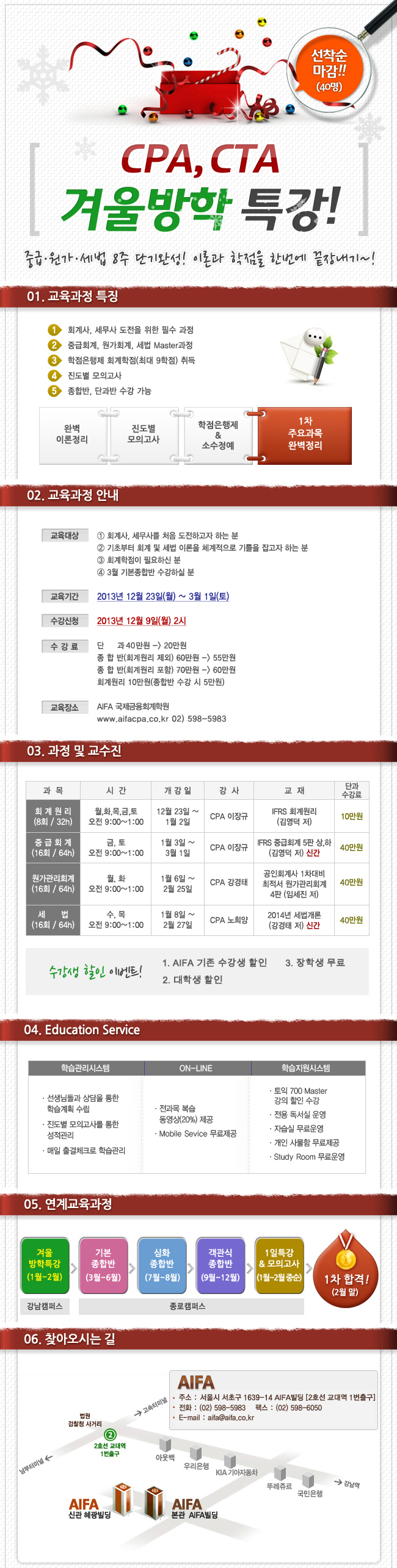 이미지를 클릭하면 원본 이미지를 볼 수 있습니다.